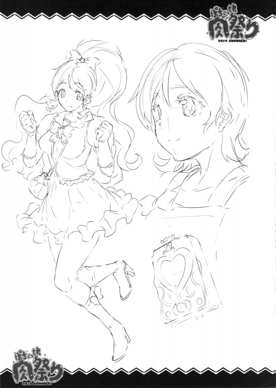 (C86) [ERECT TOUCH (Erect Sawaru)] Pochakko Niku Matsuri 2014 SUMMER! (Various) [English] [MintVoid]_15