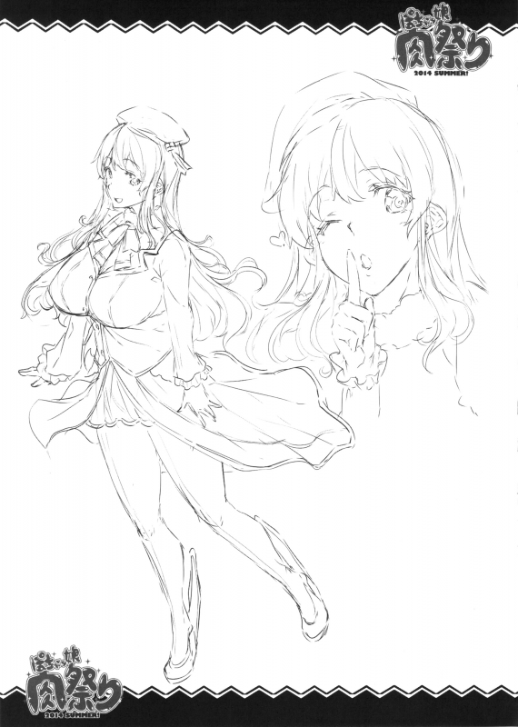 (C86) [ERECT TOUCH (Erect Sawaru)] Pochakko Niku Matsuri 2014 SUMMER! (Various) [English] [MintVoid]_23