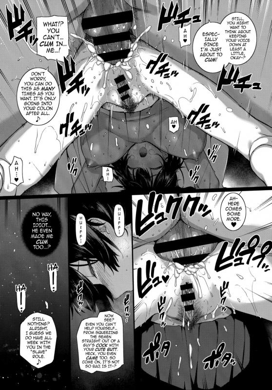 [Katsurai Yoshiaki] Amatsuka Gakuen no Ryoukan Seikat_76