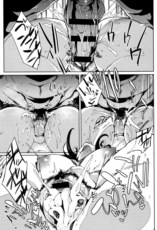 [Kawaisaw] Daseiism_048