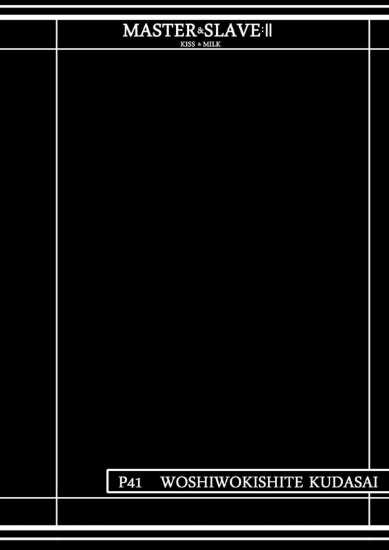 [Kawaraya Honpo (Kawaraya A-ta)] MASTER & SLAVEII Kiss & Milk (Neon Genesis Evangelion) _038