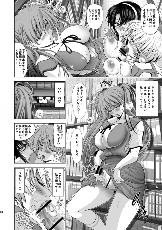 [Kawaraya Honpo (Kawaraya A-ta)] MASTER&SLAVEIII (Neon Genesis Evangelion) [Digital]_022