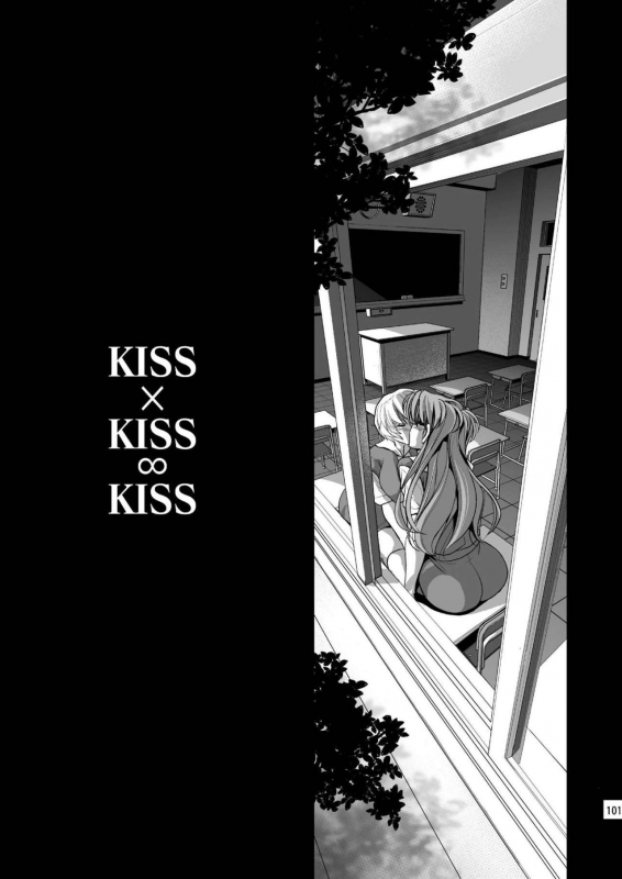 [Kawaraya Honpo (Kawaraya A-ta)] MASTER&SLAVEIII (Neon Genesis Evangelion) [Digital]_099