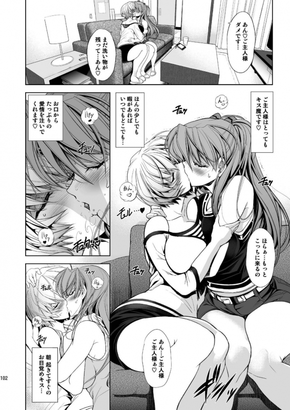 [Kawaraya Honpo (Kawaraya A-ta)] MASTER&SLAVEIII (Neon Genesis Evangelion) [Digital]_100