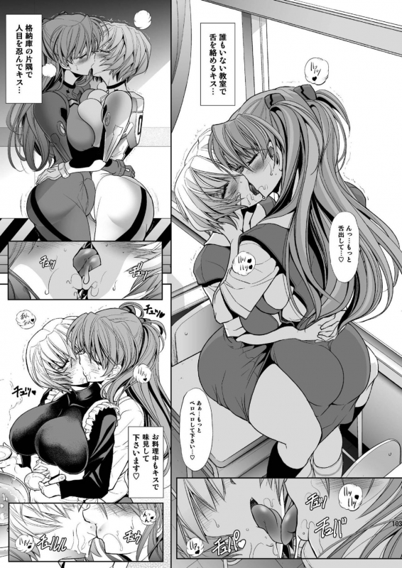 [Kawaraya Honpo (Kawaraya A-ta)] MASTER&SLAVEIII (Neon Genesis Evangelion) [Digital]_101