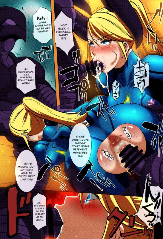(C86) [EROQUIS! (Butcha-U)] Metroid XXX [English] IN FULL COLOR (ongoing) (Colour by sF)_04