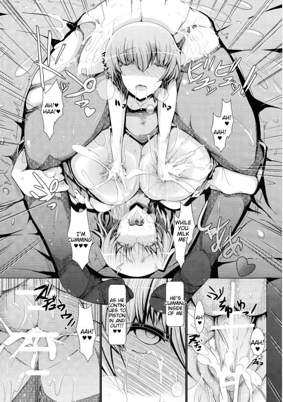 (C86) [EUNOXLINE (U-1)] The Mating Season3 (Magical Girl Lyrical Nanoha) [English] [Tigoris]_10