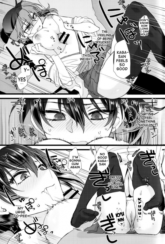 (C86) [Earthean (Syoukaki)] Stoicism (Kantai Collection -KanColle-) [English] {doujin-moe.us}_15