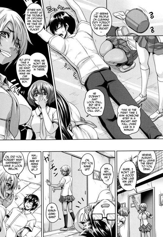 [Kazuhiro] Mesuiki ~Hame Trip~ [English] [N04h]_090