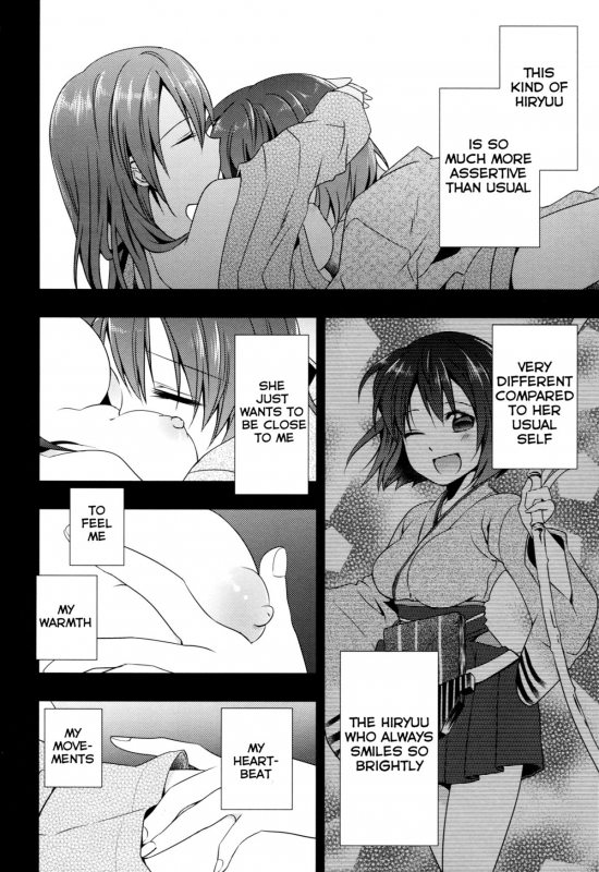 (C86) [Eisei Vegeta G (Rakuji Tarahi)] Myakumyaku Awase (Kantai Collection -KanColle-) [English] [L-sa_09