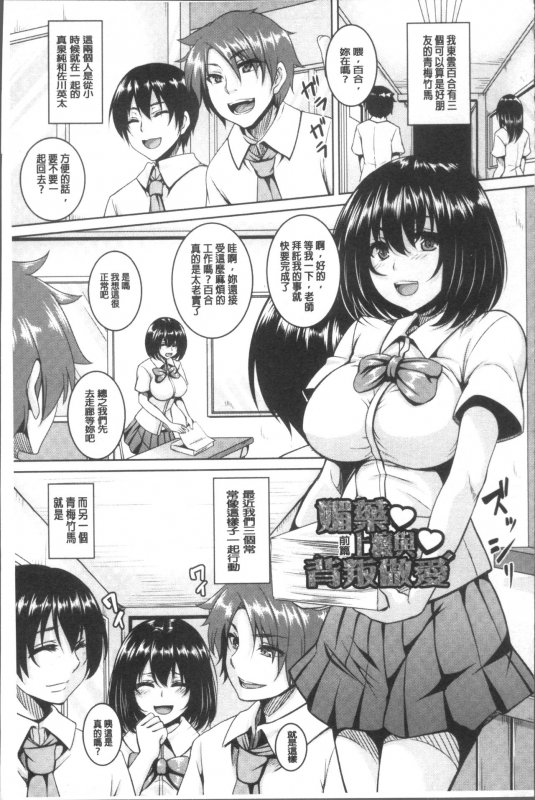 [Kazuhiro] Zenana Biyaku Choukyou Nikubenki Collection [Chinese]_027