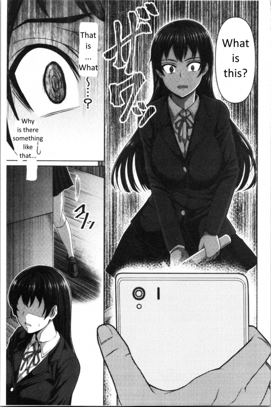 [Keke] Aitsu Dake ga Shitteru Watashi no Su_06