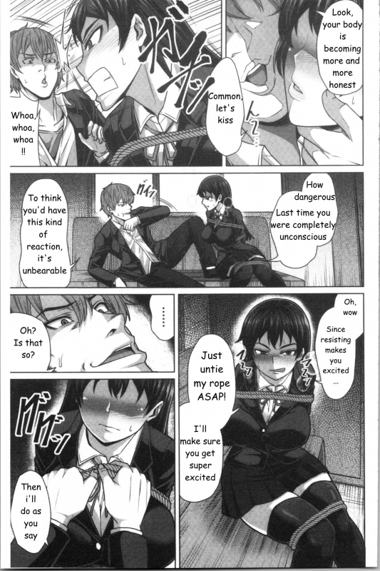 [Keke] Aitsu Dake ga Shitteru Watashi no Su_14