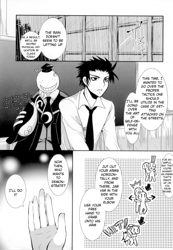 (C86) [Ennui-tei (Ousawa Kanata)] Nagisa-chan to Hokentaiiku! (Ansatsu Kyoushitsu) [English]_01