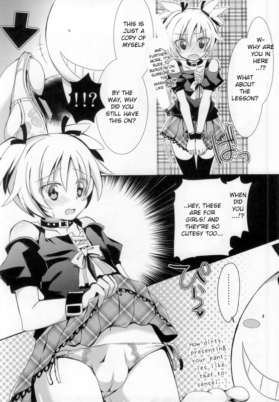 (C86) [Ennui-tei (Ousawa Kanata)] Nagisa-chan to Hokentaiiku! (Ansatsu Kyoushitsu) [English]_10