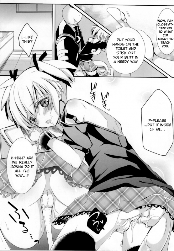 (C86) [Ennui-tei (Ousawa Kanata)] Nagisa-chan to Hokentaiiku! (Ansatsu Kyoushitsu) [English]_19