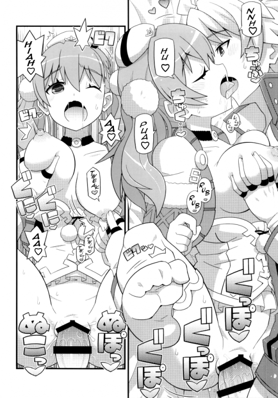 (C86) [Etoile Zamurai (Yuuno)] Suki Suki Escha-chan (Atelier Series) [English] {J99814}_12