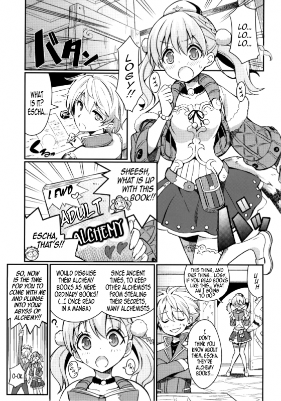 (C86) [Etoile Zamurai (Yuuno)] Suki Suki Escha-chan (Atelier Series) [English] {J99814}_15