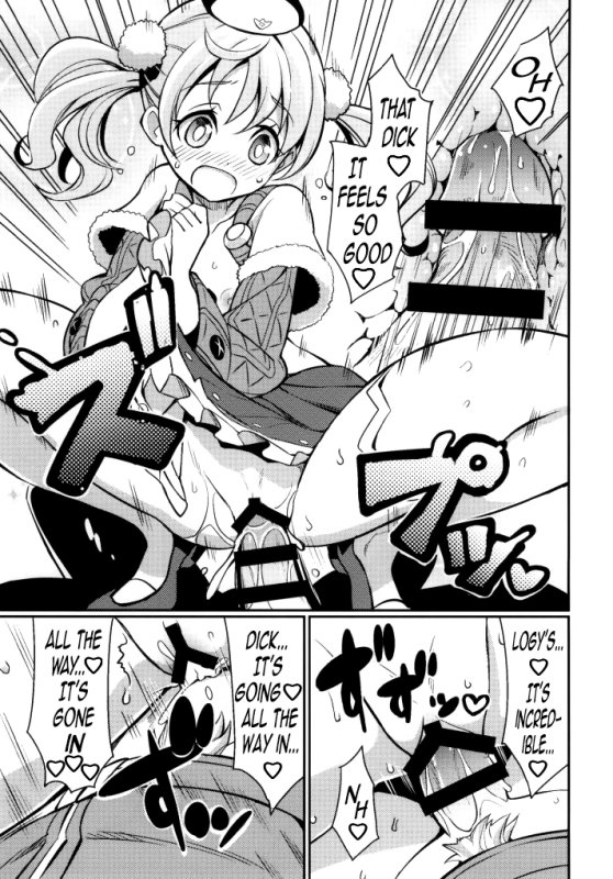 (C86) [Etoile Zamurai (Yuuno)] Suki Suki Escha-chan (Atelier Series) [English] {J99814}_23