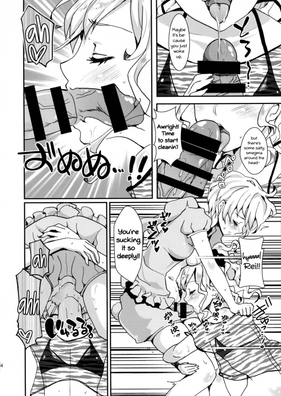 (C86) [Fleur 9 pri (Kitahara Eiji)] Clean Keeper Rei-chan [English] =SW=_04