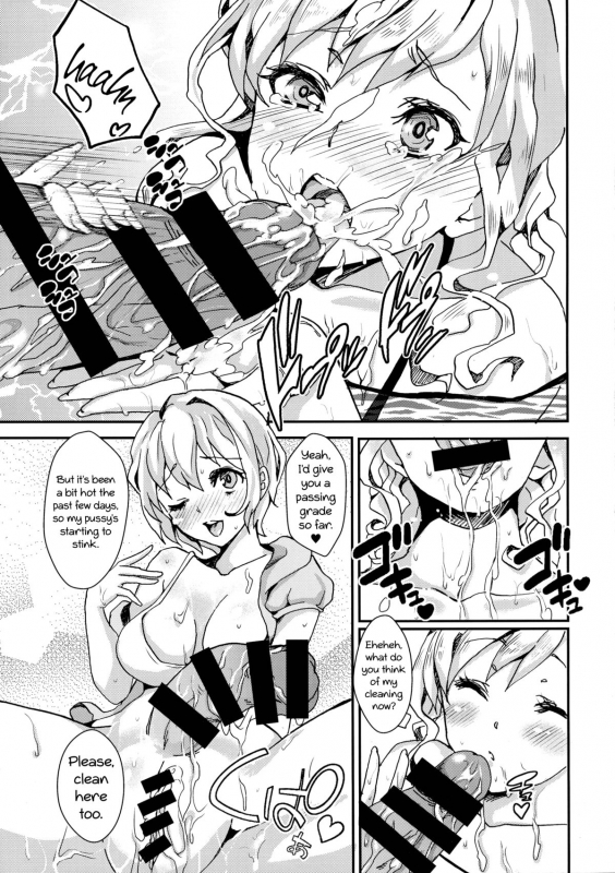 (C86) [Fleur 9 pri (Kitahara Eiji)] Clean Keeper Rei-chan [English] =SW=_05