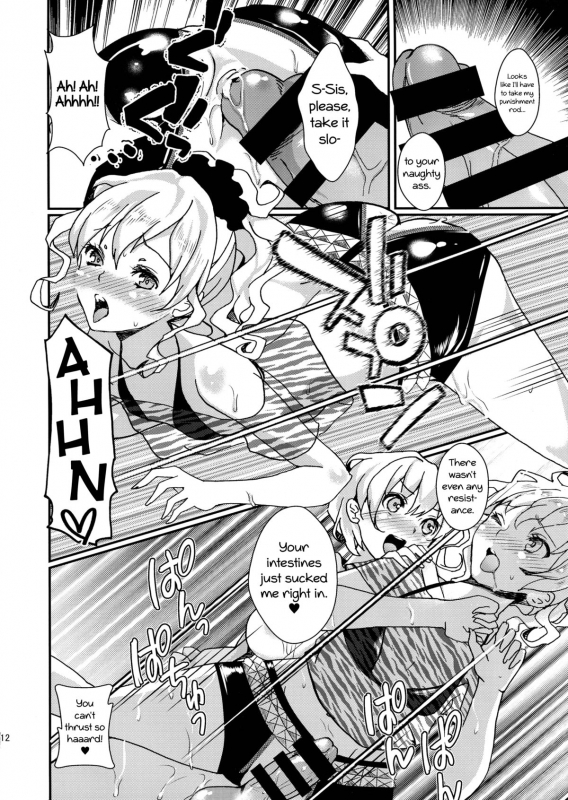 (C86) [Fleur 9 pri (Kitahara Eiji)] Clean Keeper Rei-chan [English] =SW=_12