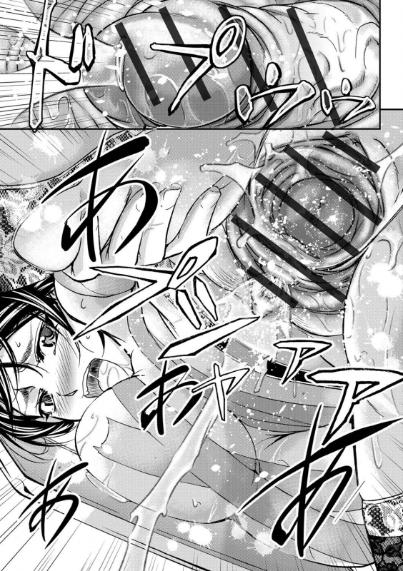 [Kikuichi Monji] Kono Kusottare no Netorare Tsuma-domo yo [Digital]_086