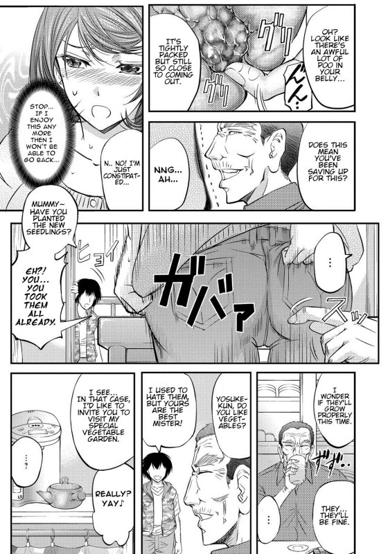 [Kikuichi Monji] Oishii_05