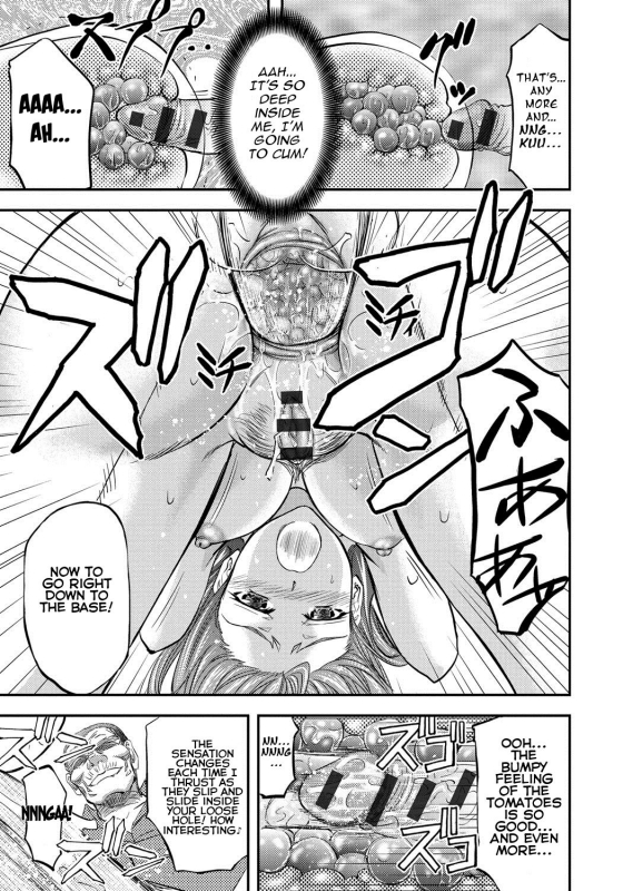 [Kikuichi Monji] Oishii_21