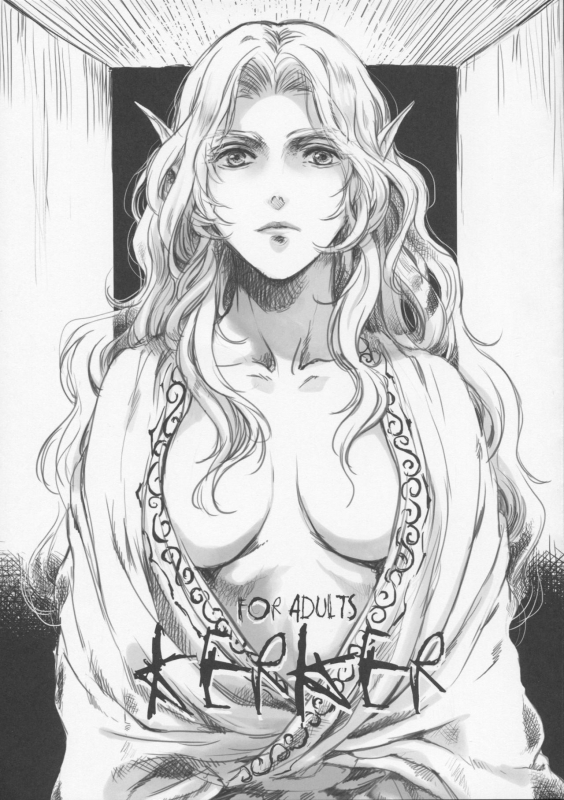 (C86) [Flieger (Ten)] KERKER [English] [N04h] [Incomplete]_0