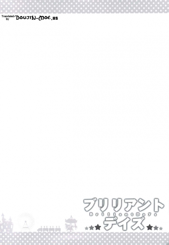 (C86) [Fujiya (Nectar)] Brilliant Days (Amagi Brilliant Park) [English] {doujin-moe.us}_02
