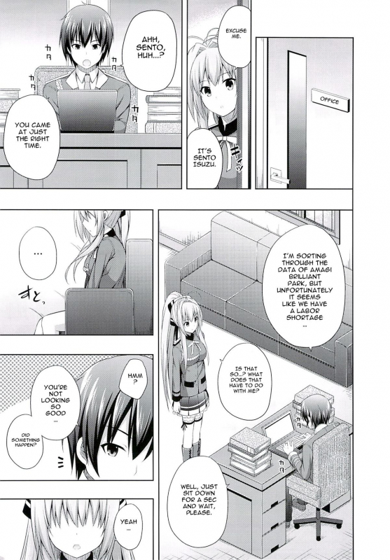 (C86) [Fujiya (Nectar)] Brilliant Days (Amagi Brilliant Park) [English] {doujin-moe.us}_07