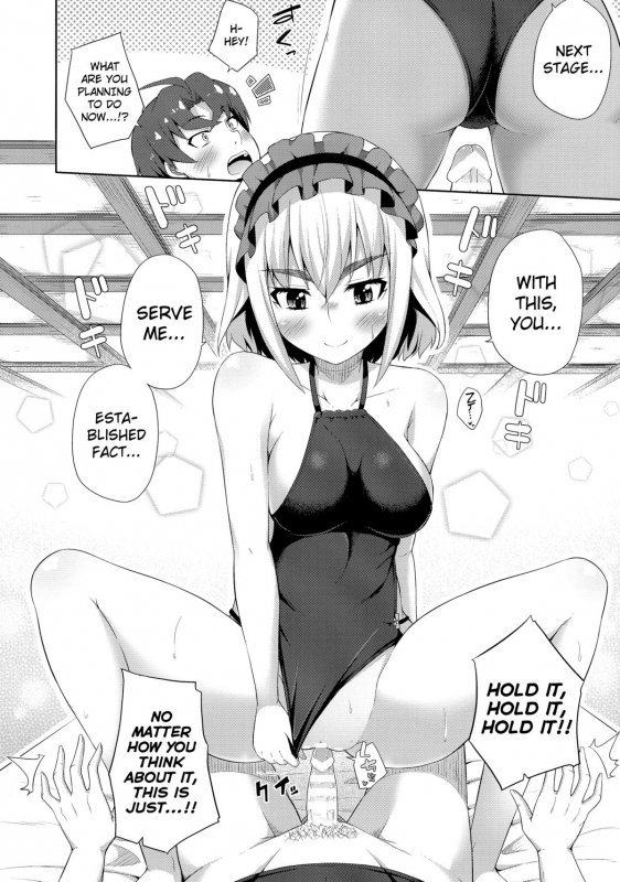 (C86) [Fujiya (Nectar)] Usui Hon no Chaika (Hitsugi no Chaika) [English] [biribiri]_05