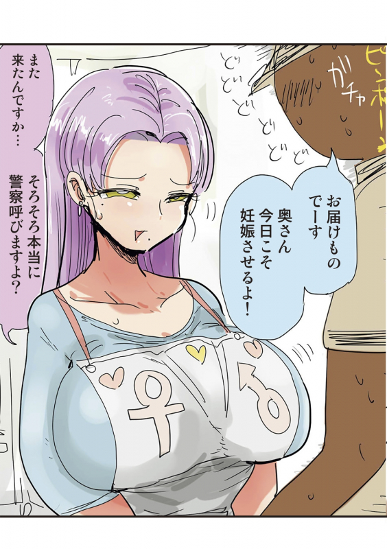 [Kiliu] Nandemo Chousa Shoujo+ [Digital]_023