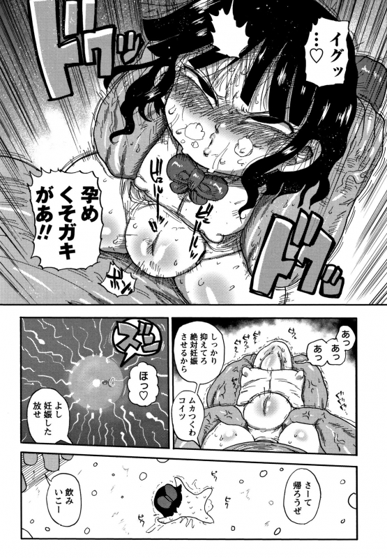 [Kiliu] Netorare Tsuma no Arai-san_137