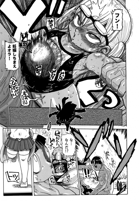 [Kiliu] Netorare Tsuma no Arai-san_157