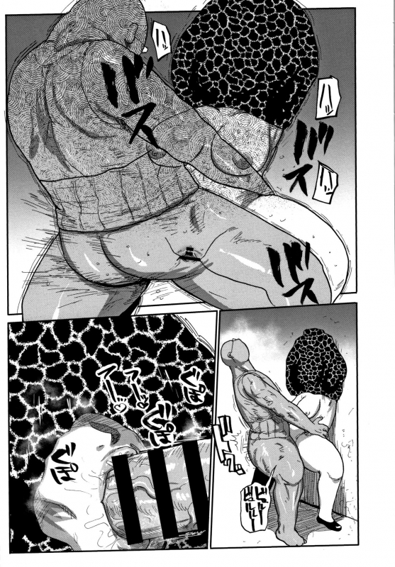 [Kiliu] Netorare Tsuma no Arai-san_209