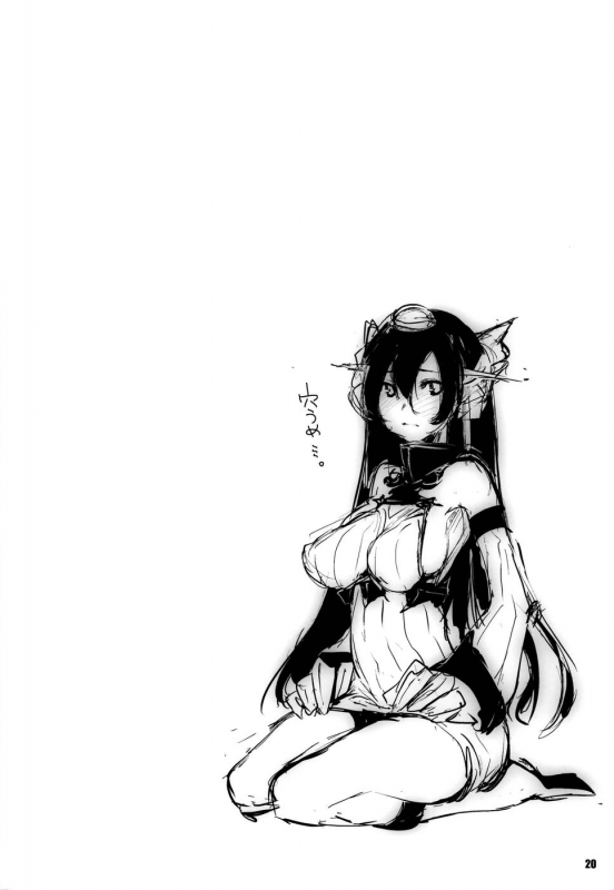 (C86) [Fujiya Honten (Thomas)] Kouwan Nagato Heigi Enshuu (Kantai Collection -KanColle-) [En_19