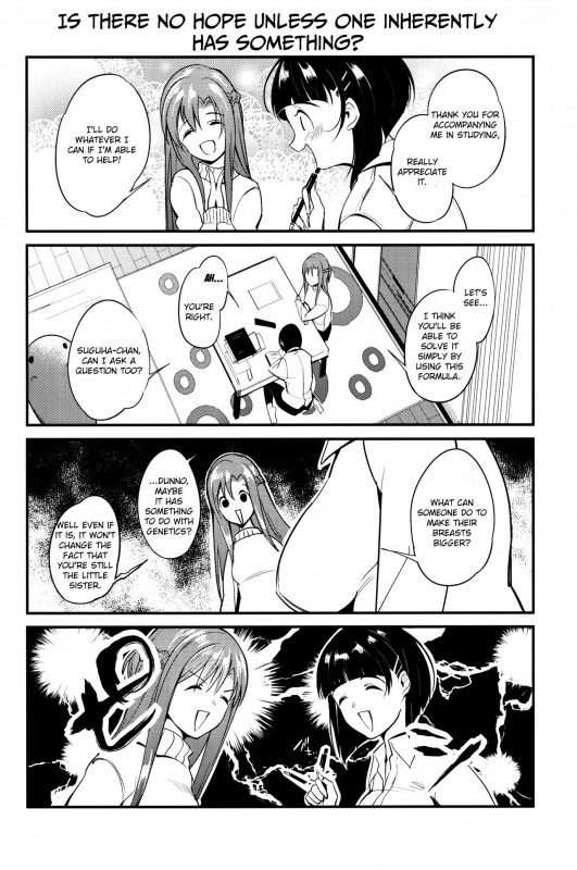 (C86) [Fukuroutei (Nadeneko Ponia)] MONSTER HOUSE QUEST -H na Chuumon no Ooi_22