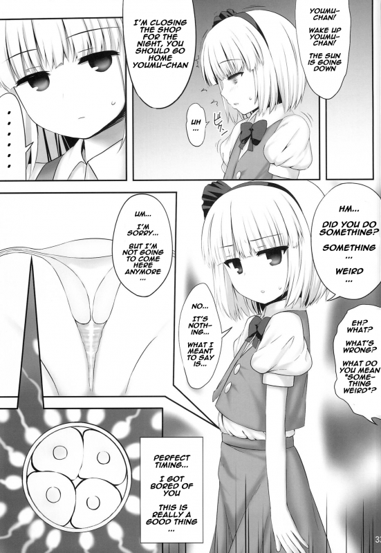 (C86) [Fukutsuu Okosu (Kaiou)] Youmumu Konpaku Youmu Suiminkan (Touhou Project) [English] [naxusnl]_32
