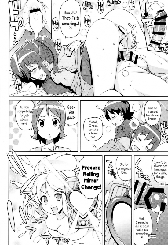 (C86) [Funi Funi Lab (Tamagoro)]  Chibikko Bitch Full charge (HappinessCharge Precure!) [English] {5_12