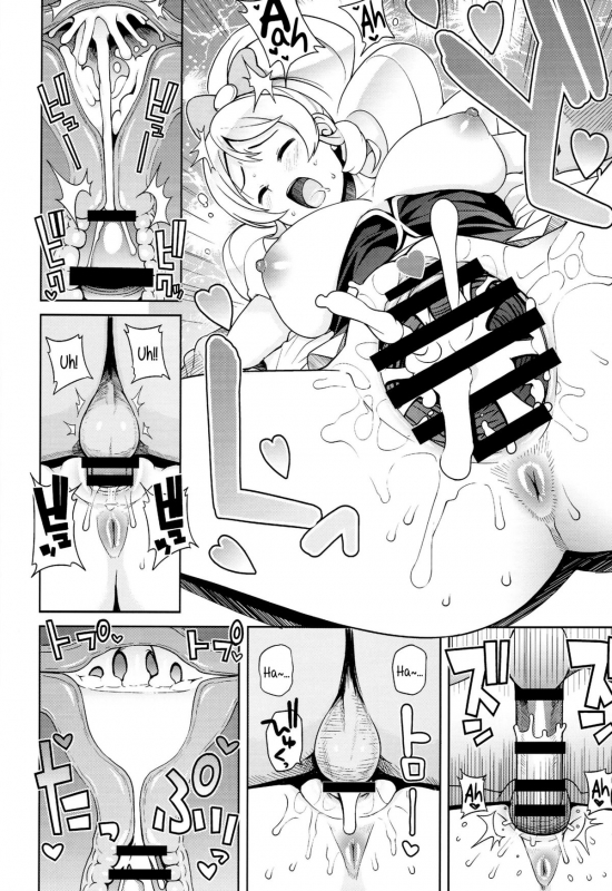 (C86) [Funi Funi Lab (Tamagoro)]  Chibikko Bitch Full charge (HappinessCharge Precure!) [English] {5_16
