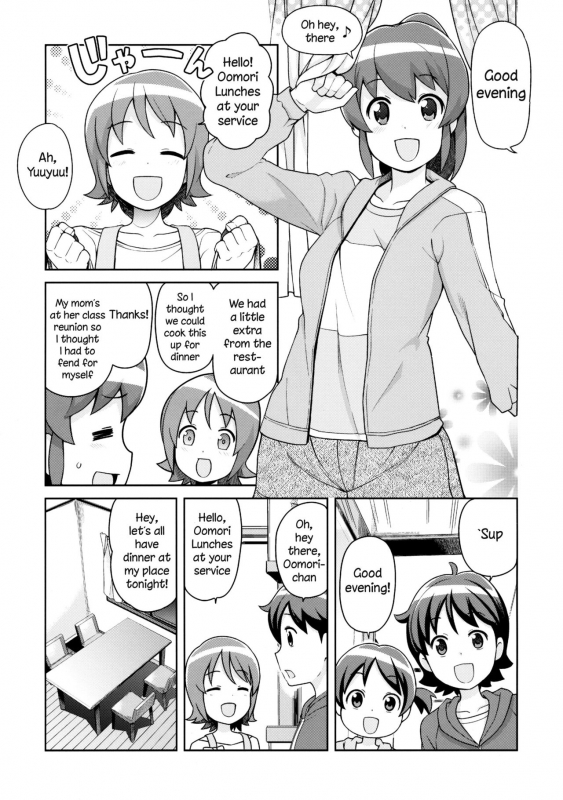 (C86) [Funi Funi Lab (Tamagoro)] Chibikko Bitch Full charge (HappinessCharge Precu_03