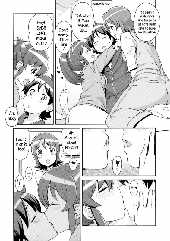 (C86) [Funi Funi Lab (Tamagoro)] Chibikko Bitch Full charge (HappinessCharge Precu_05