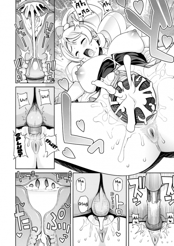 (C86) [Funi Funi Lab (Tamagoro)] Chibikko Bitch Full charge (HappinessCharge Precu_16