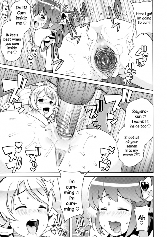 (C86) [Funi Funi Lab (Tamagoro)] Chibikko Bitch Full charge (HappinessCharge Precu_19