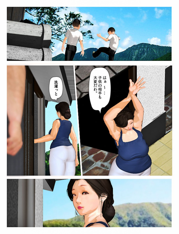 [Kill the King] Kyou no Misako-san 2019 2_01