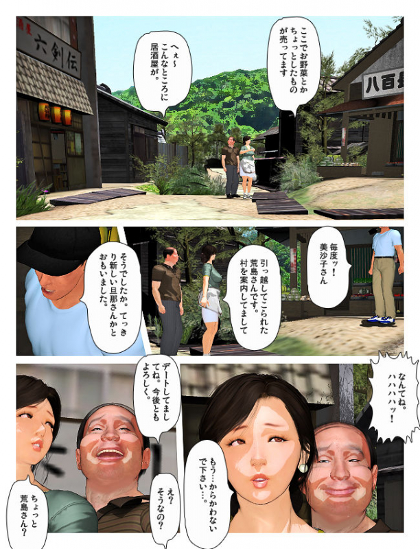 [Kill the King] Kyou no Misako-san 2019 2_09