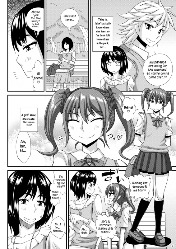 (C86) [Futanarun (Kurenai Yuuji)] Futanari Musume ni Okasarechau! 3 [English] =SW=_05