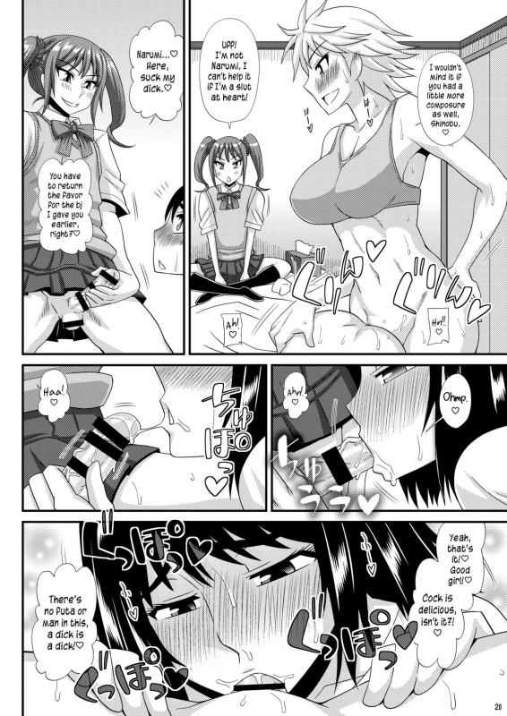 (C86) [Futanarun (Kurenai Yuuji)] Futanari Musume ni Okasarechau! 3 [English] =SW=_19
